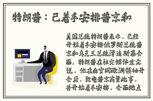 老师太粗不行坐不下去