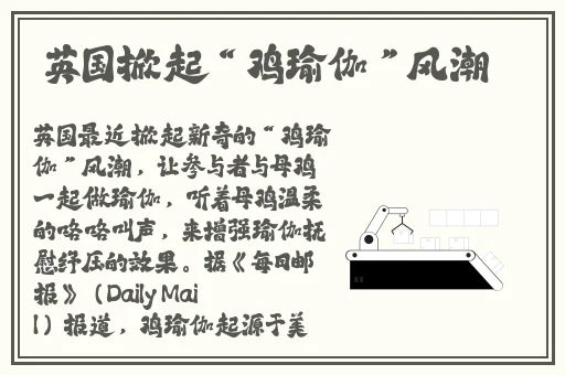 秋葵 草莓