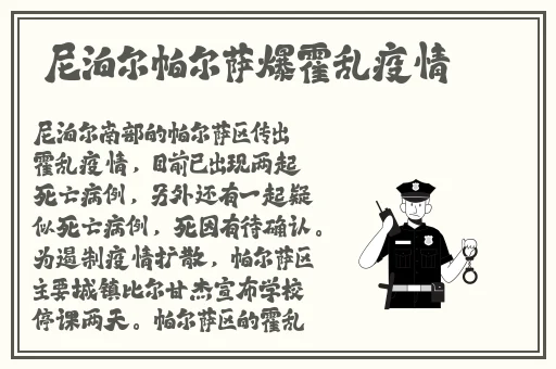 趣夜视频链接