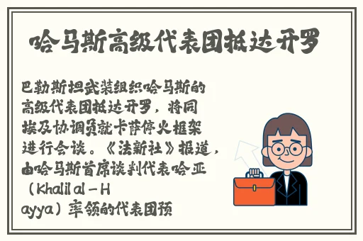 美女被触手注入精子强制受孕漫画