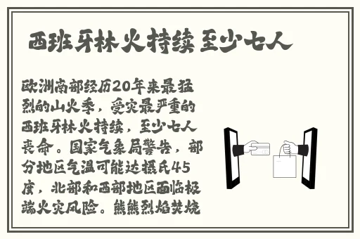 九号囚室女人