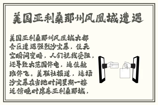 张警犬9分10秒头撞玻璃两年半