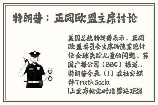 当消防员用把蛋蛋上**剪了吗