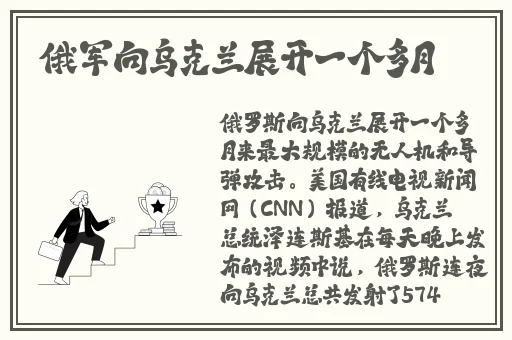 无尺码精品产品