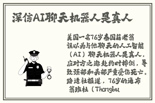 疯狂新婚夜