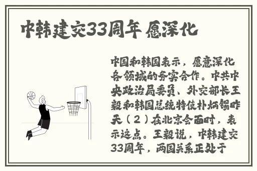 51吃瓜.world戴璐蘑菇