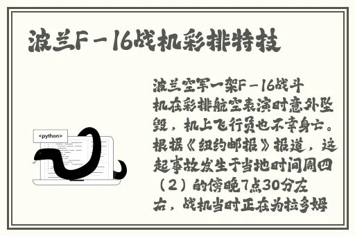中国美女拨萝卜