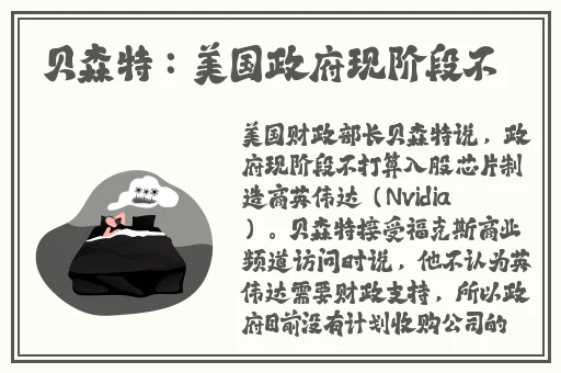 杏花8855.T