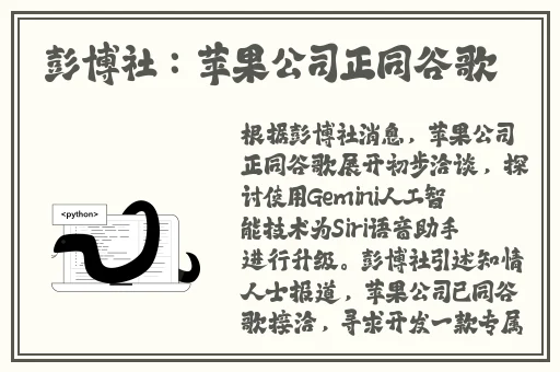 含苞待放周延镇莹莹谜