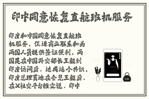 水仙直播