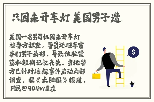 中国果冻传媒