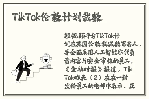 国精一品二品在线早餐百度